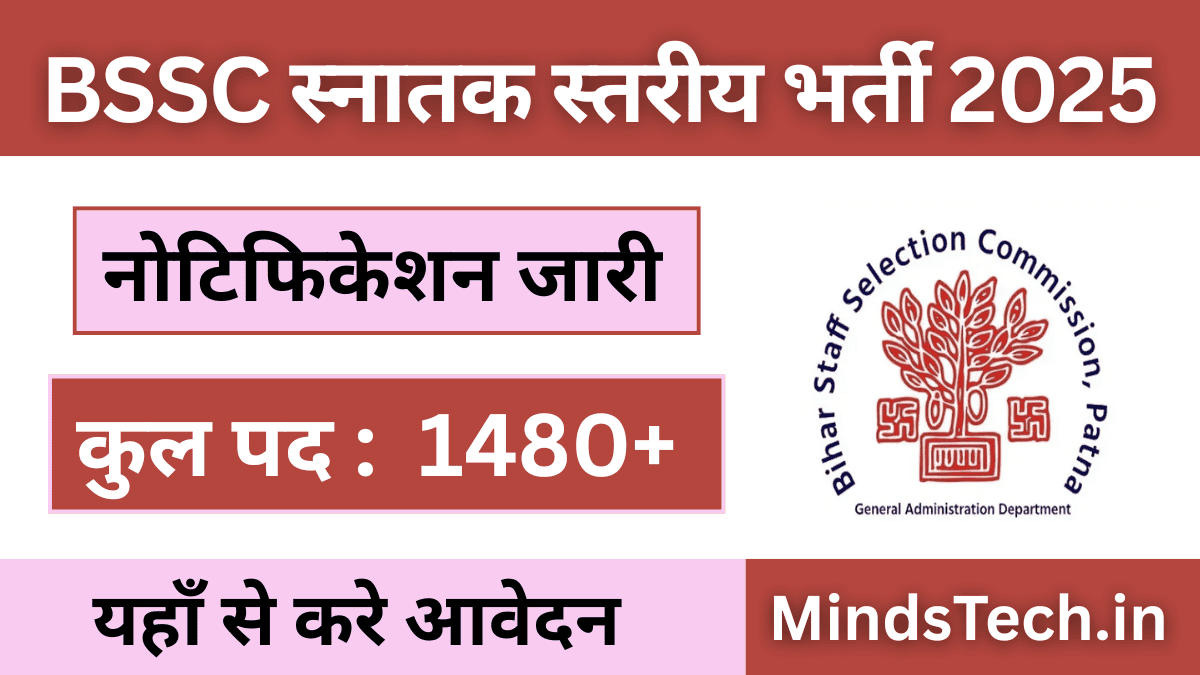 BSSC Graduate Level Bharti 2025